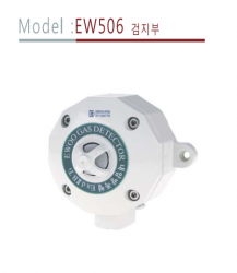 Đầu báo Rò gas công nghiệp phòng nổ Hàn Quốc EW506